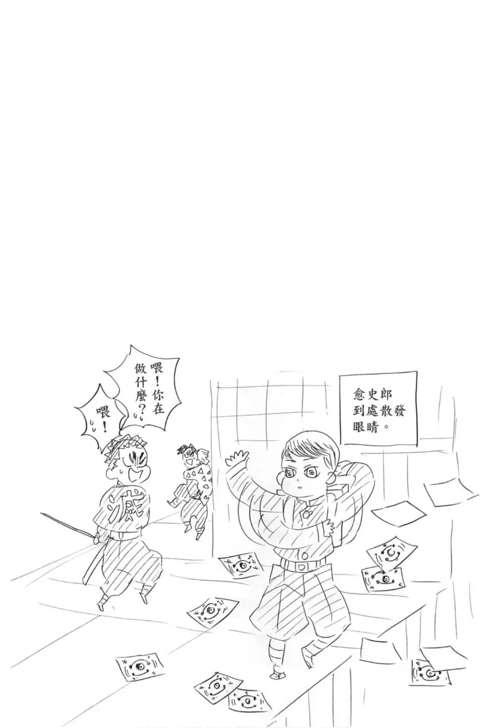 第18卷
