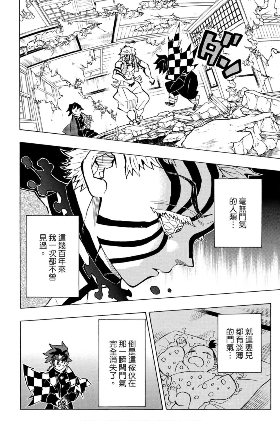 第18卷