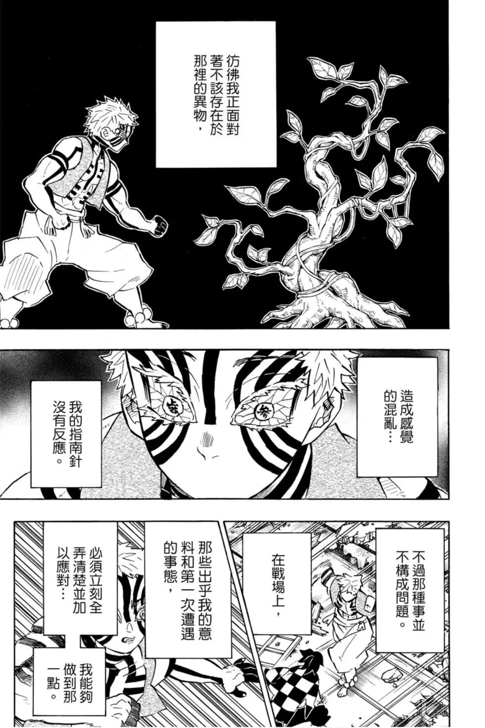 第18卷