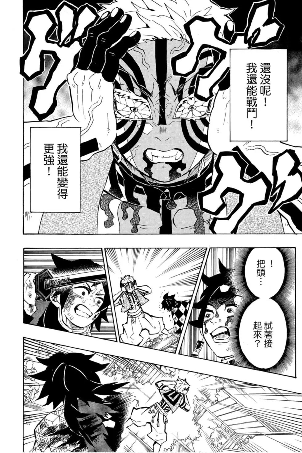 第18卷