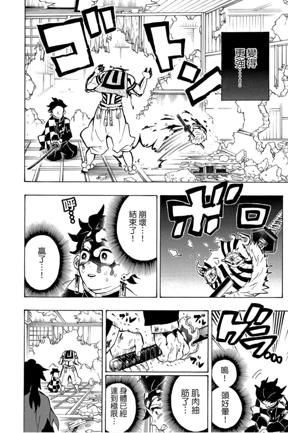 第18卷