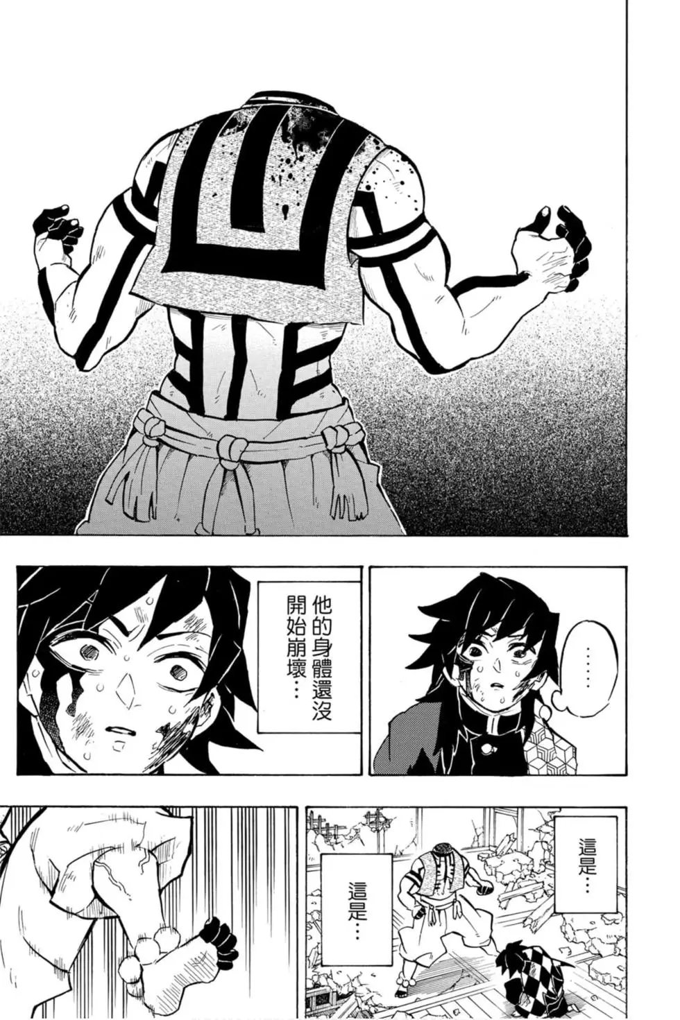 第18卷