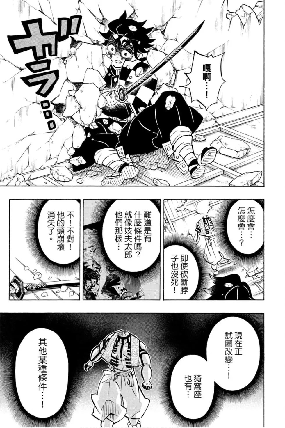 第18卷