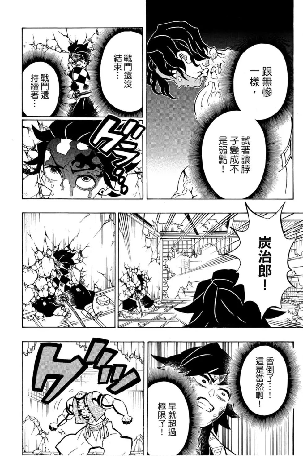 第18卷