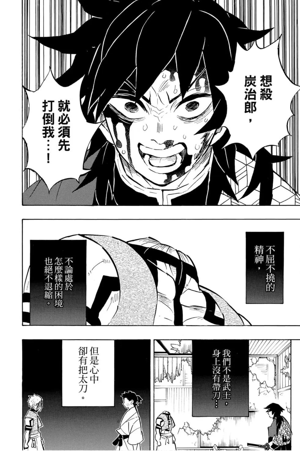 第18卷
