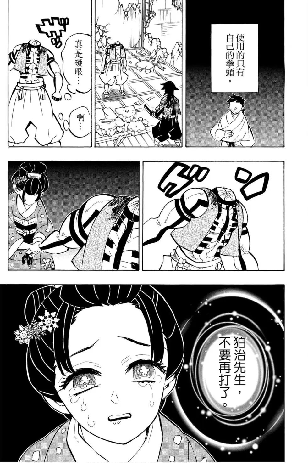 第18卷