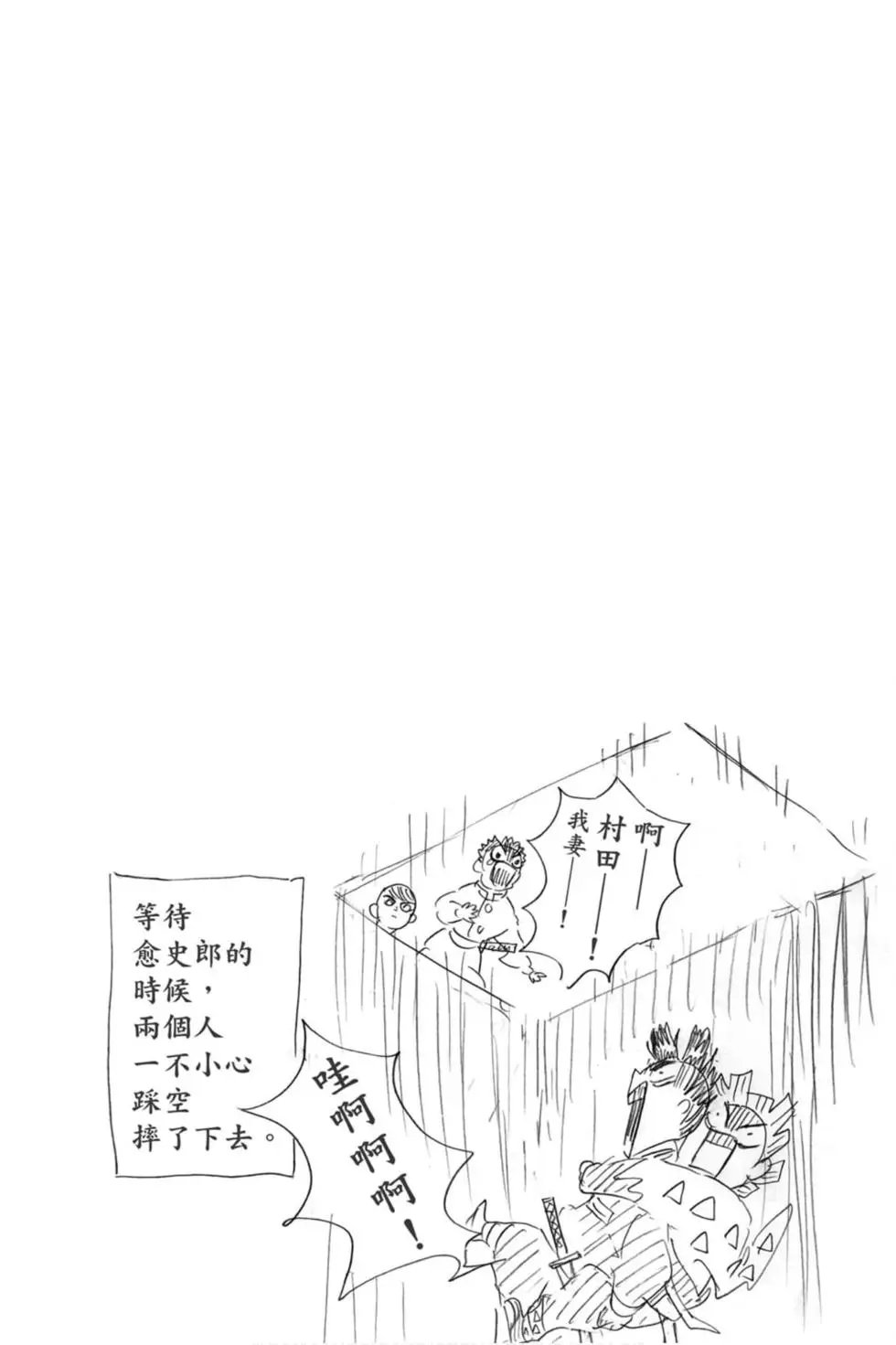 第18卷