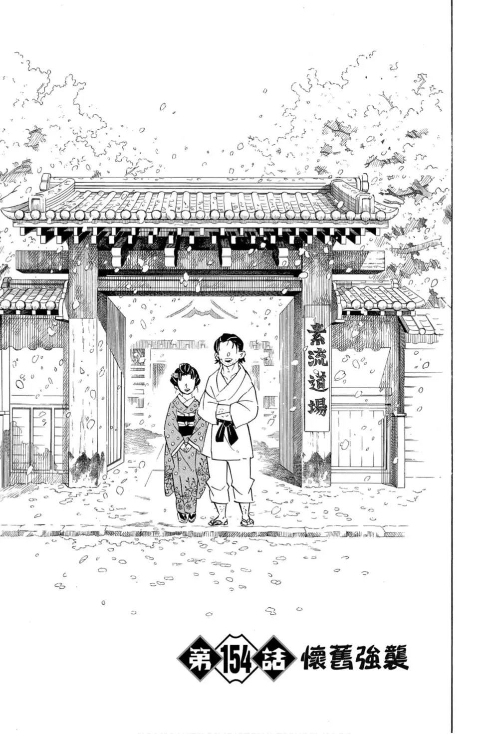 第18卷