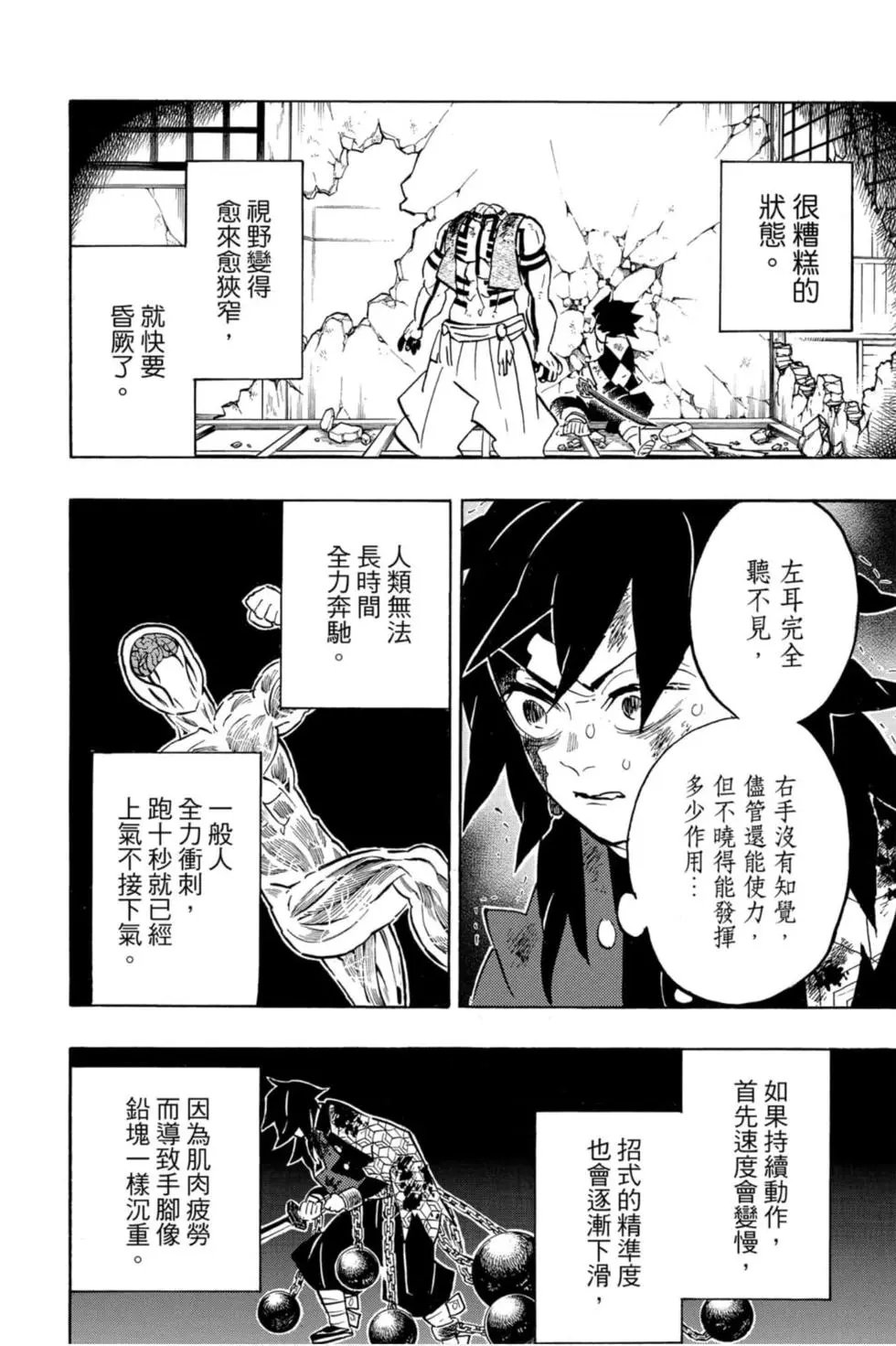 第18卷