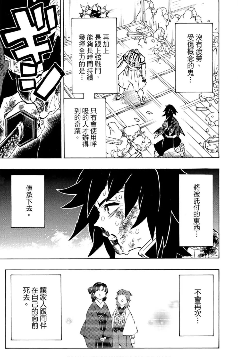 第18卷