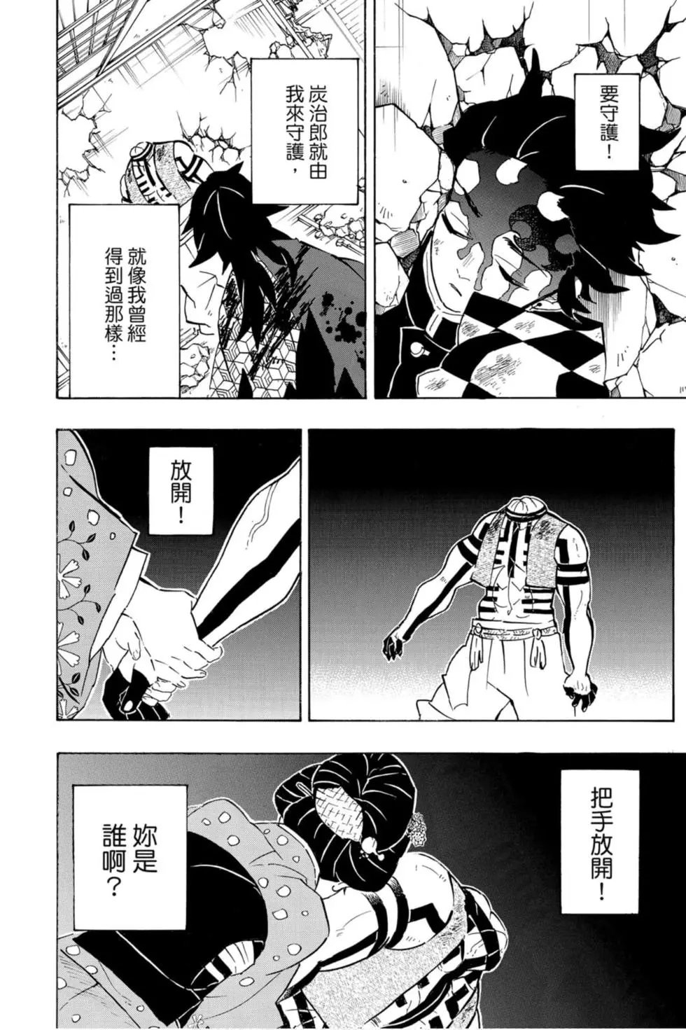 第18卷