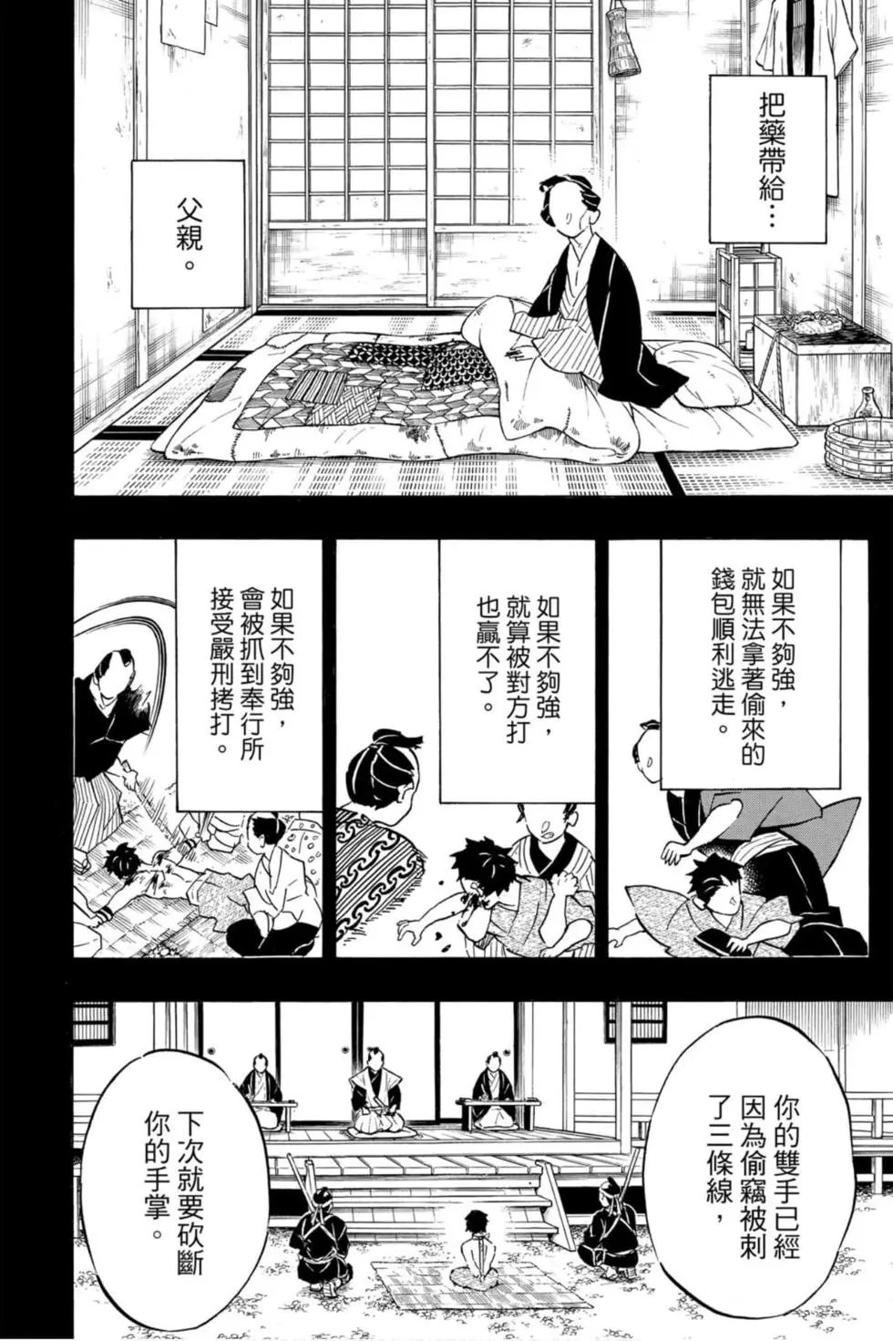第18卷