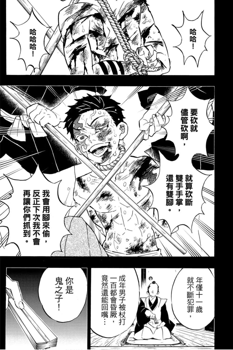 第18卷