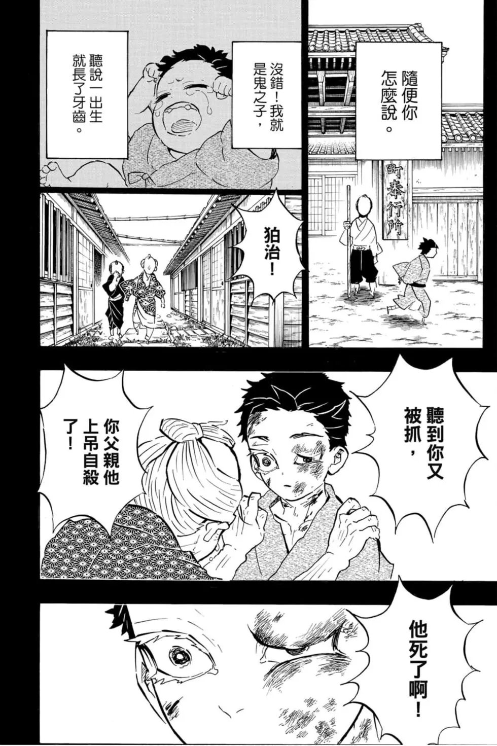 第18卷