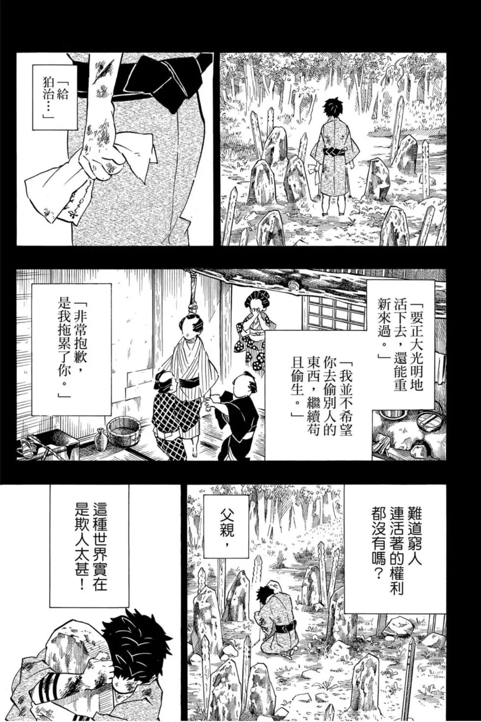 第18卷