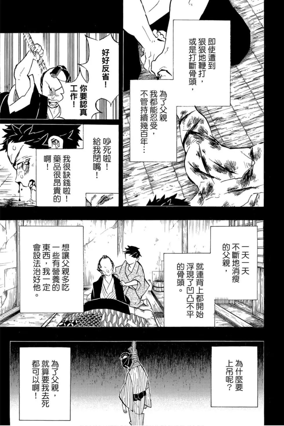 第18卷