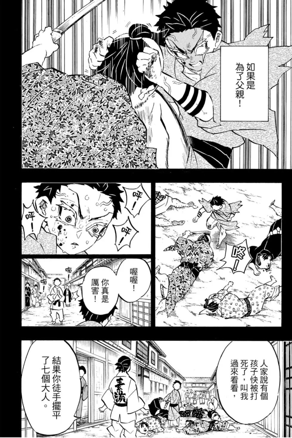 第18卷
