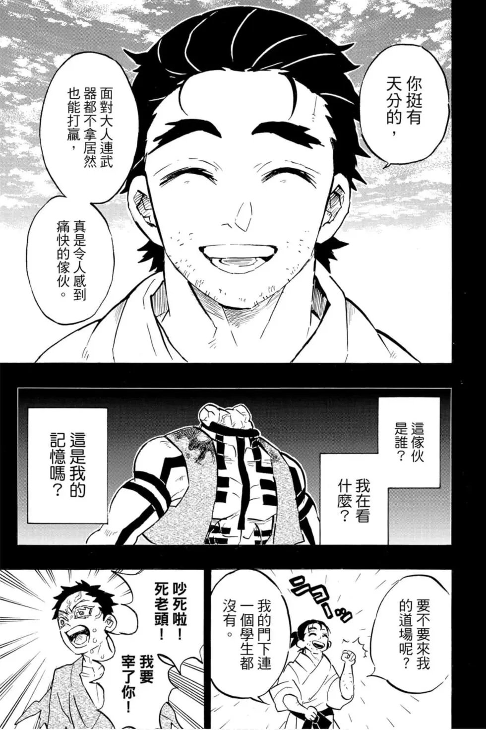 第18卷