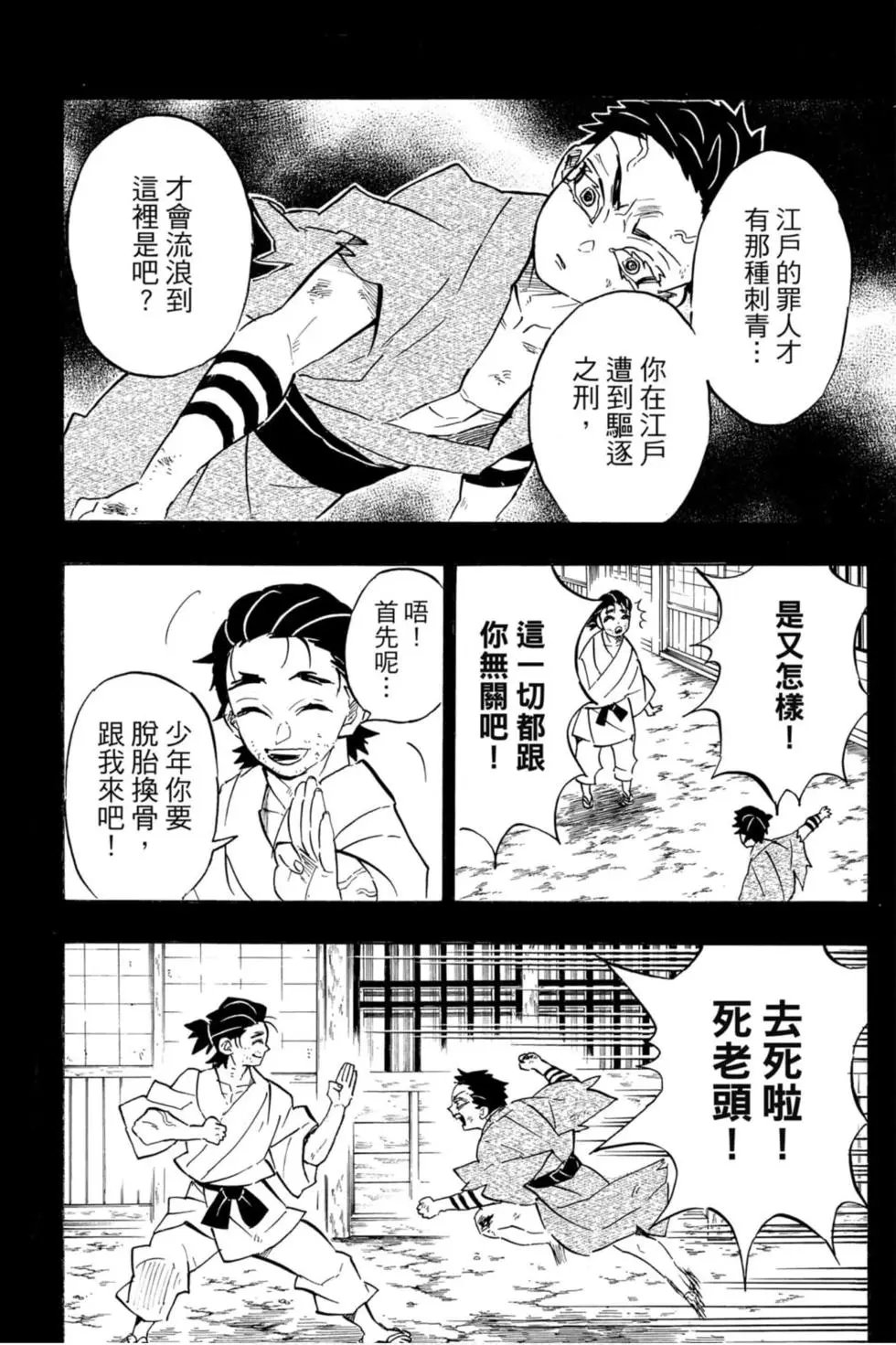 第18卷