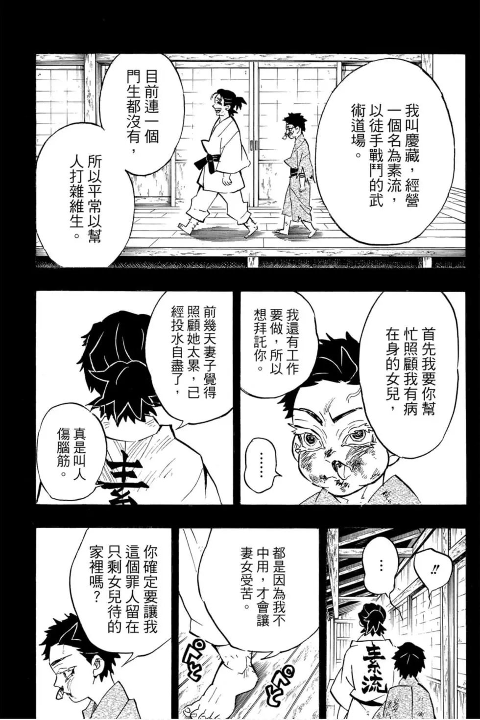 第18卷