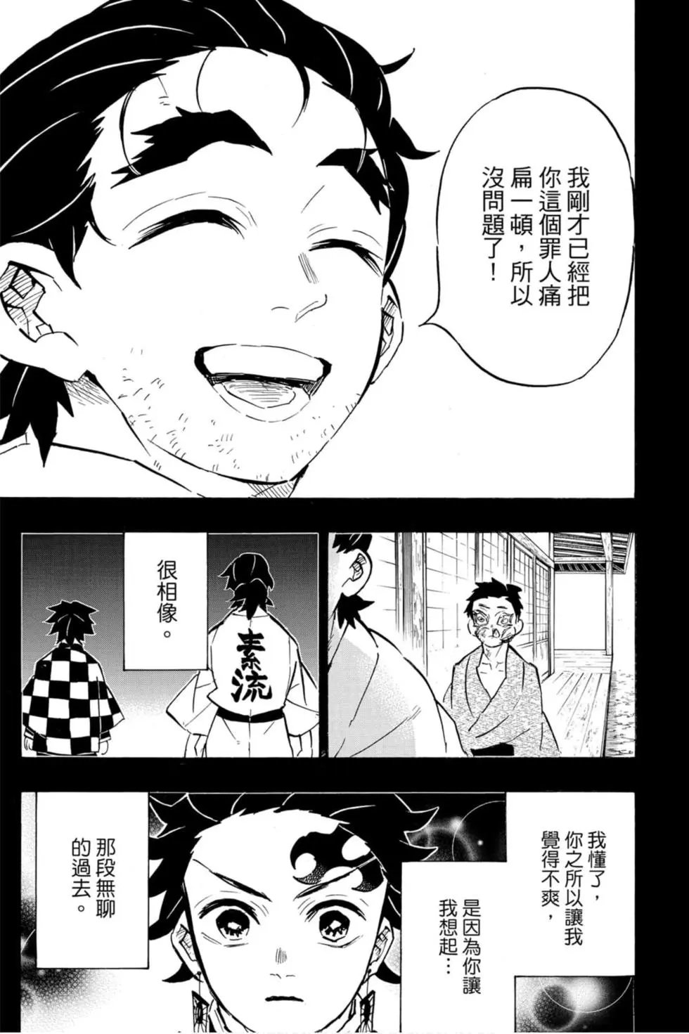 第18卷