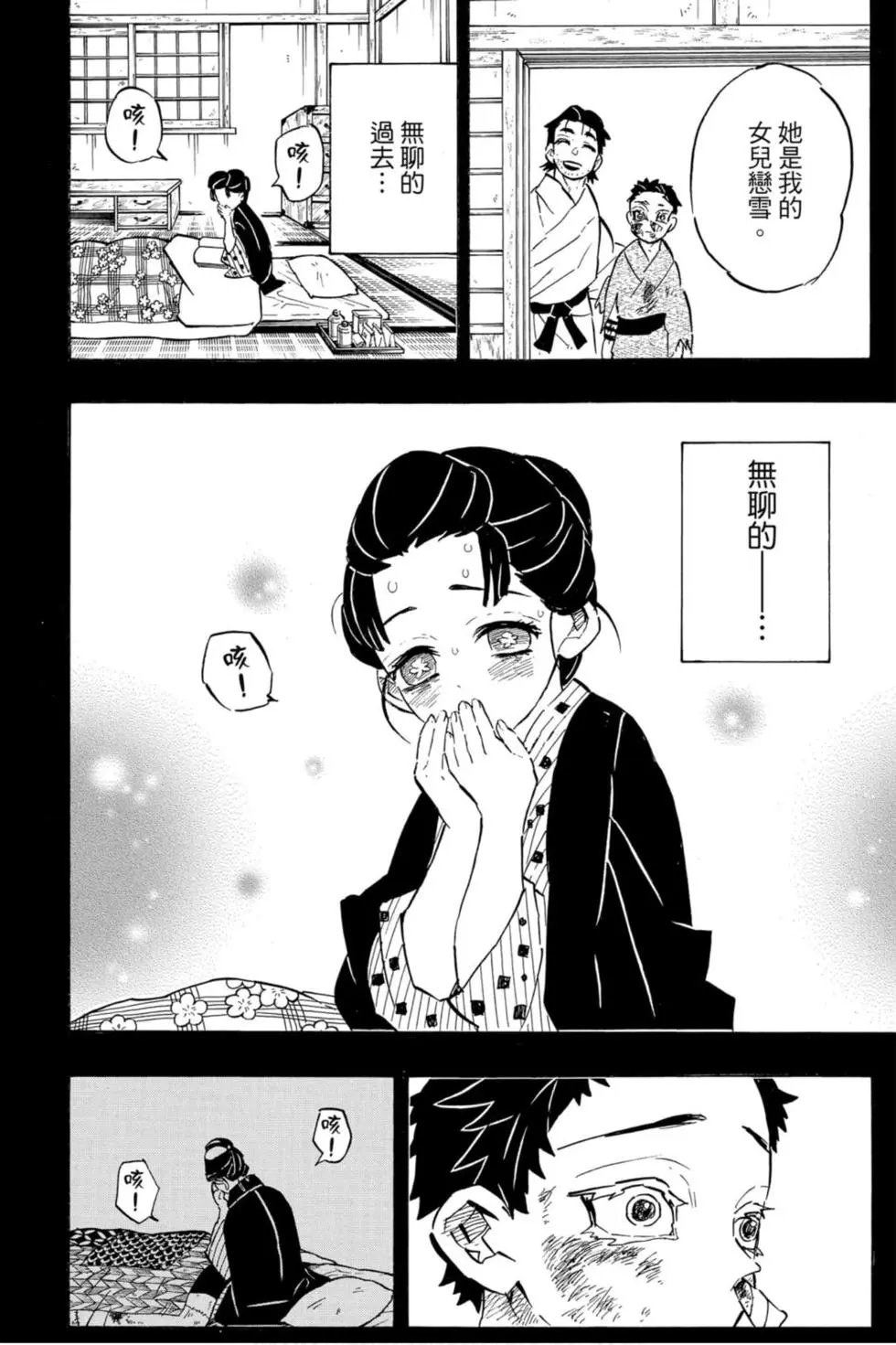 第18卷