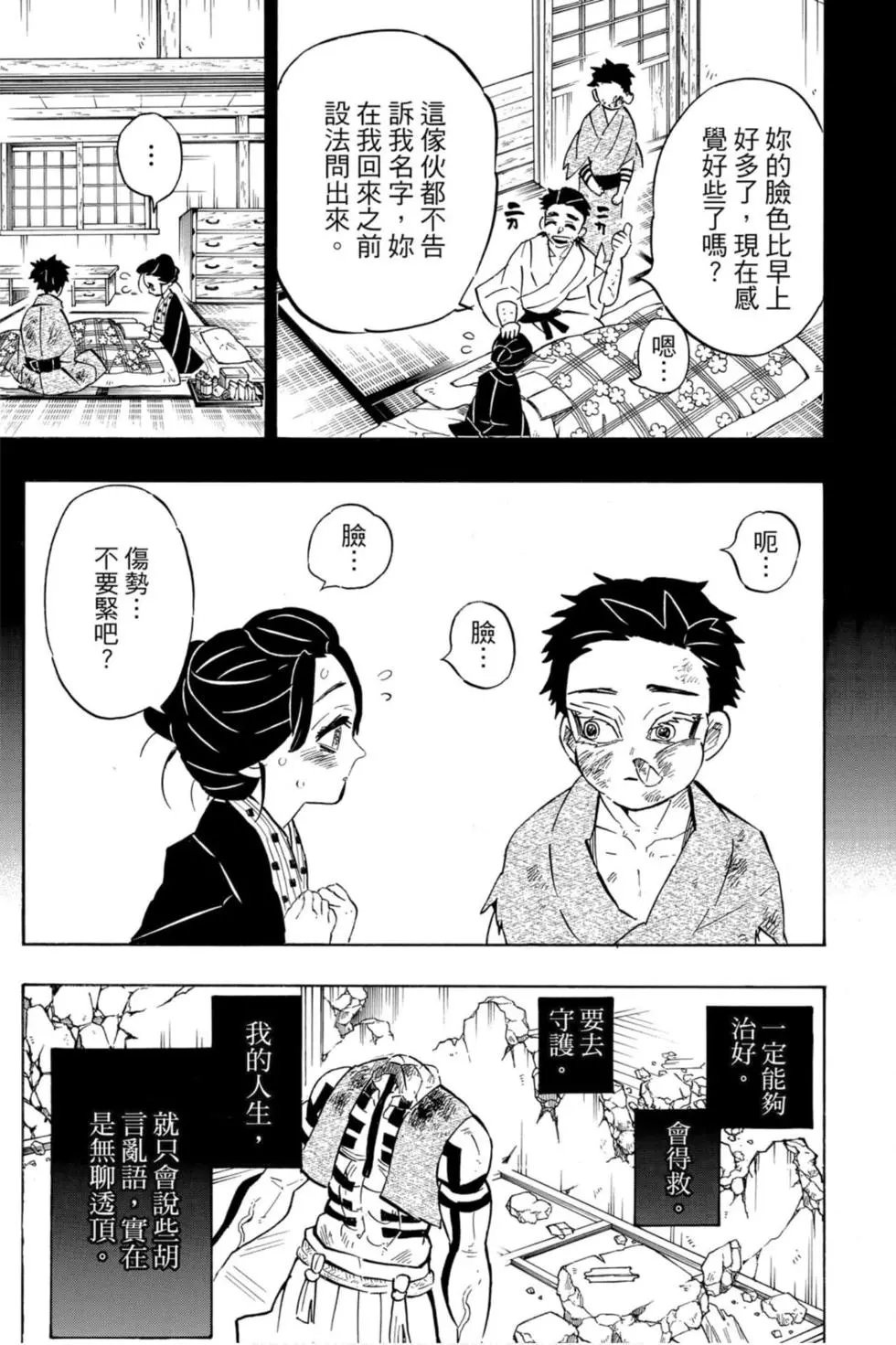 第18卷