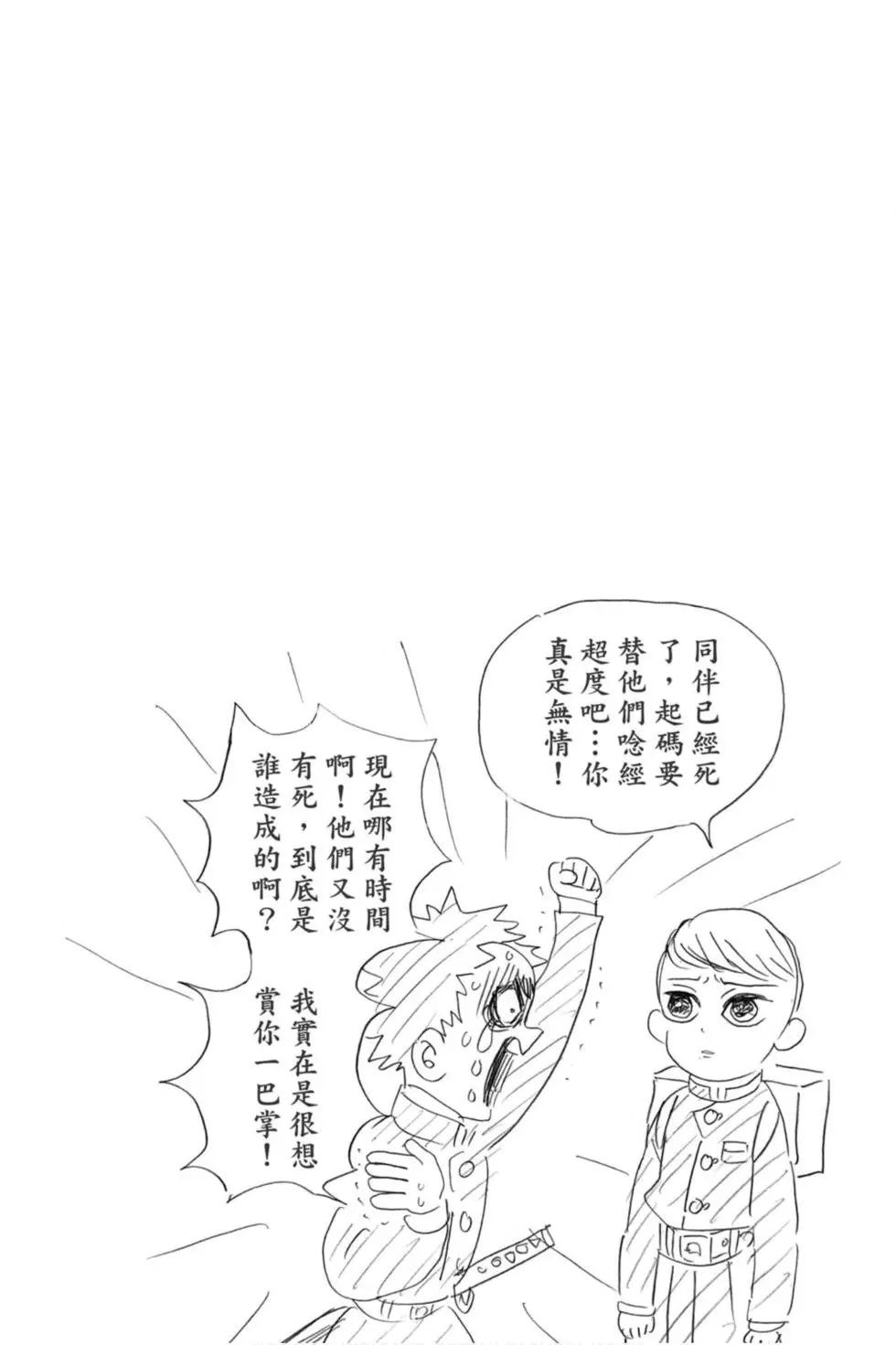 第18卷