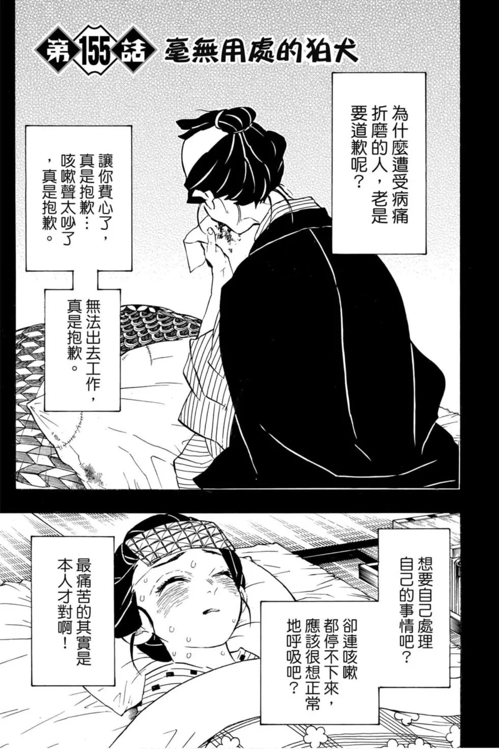 第18卷