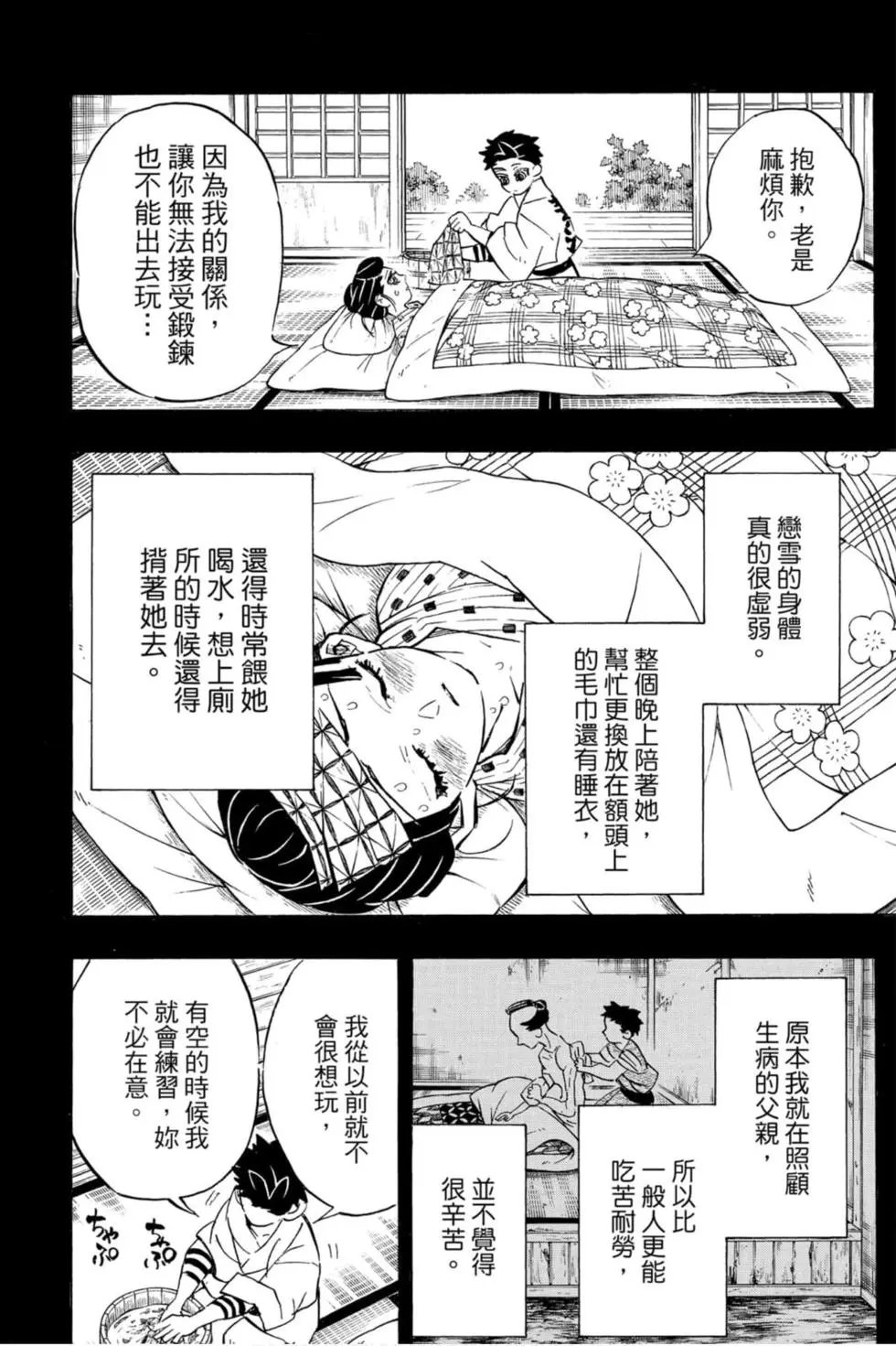 第18卷