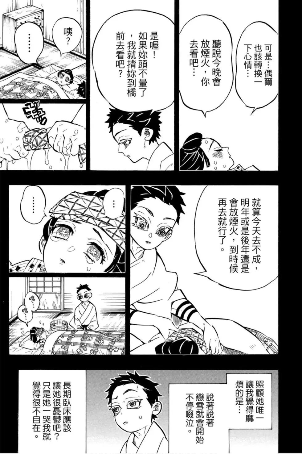 第18卷