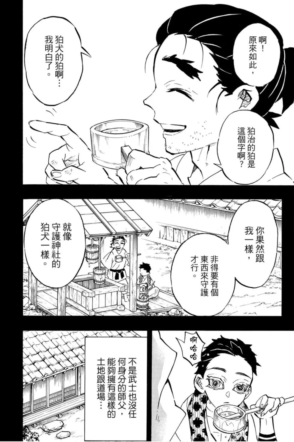 第18卷