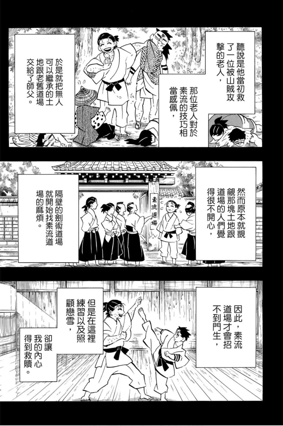 第18卷