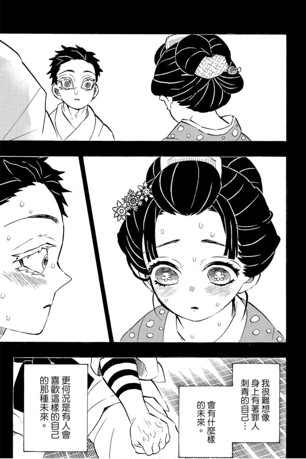 第18卷