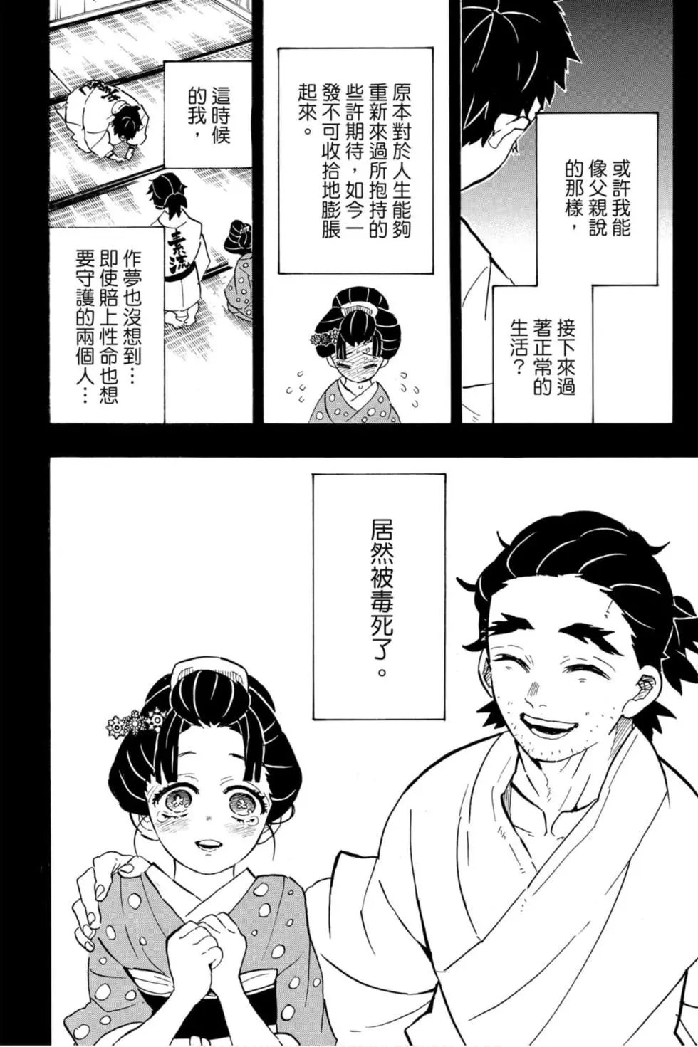 第18卷