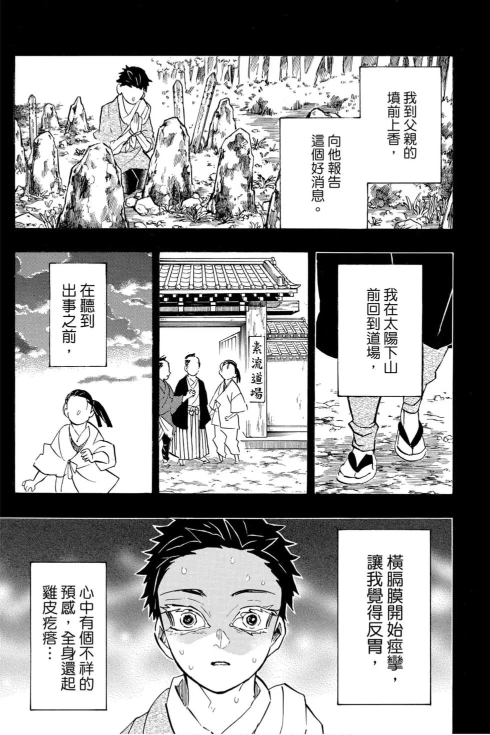 第18卷