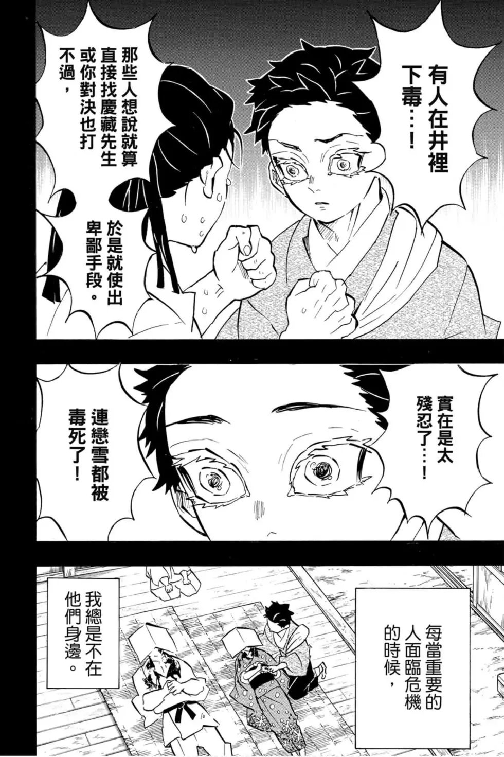 第18卷