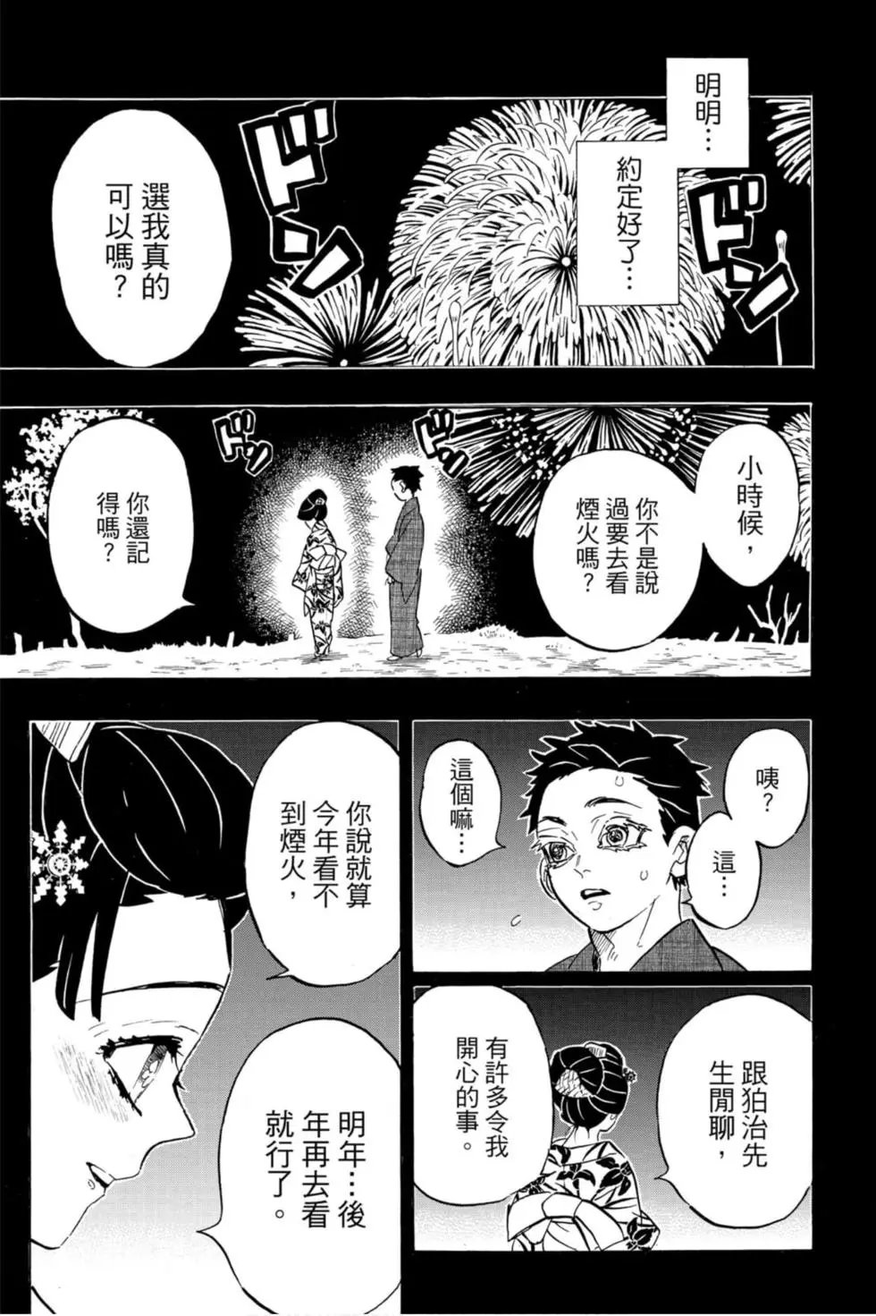 第18卷
