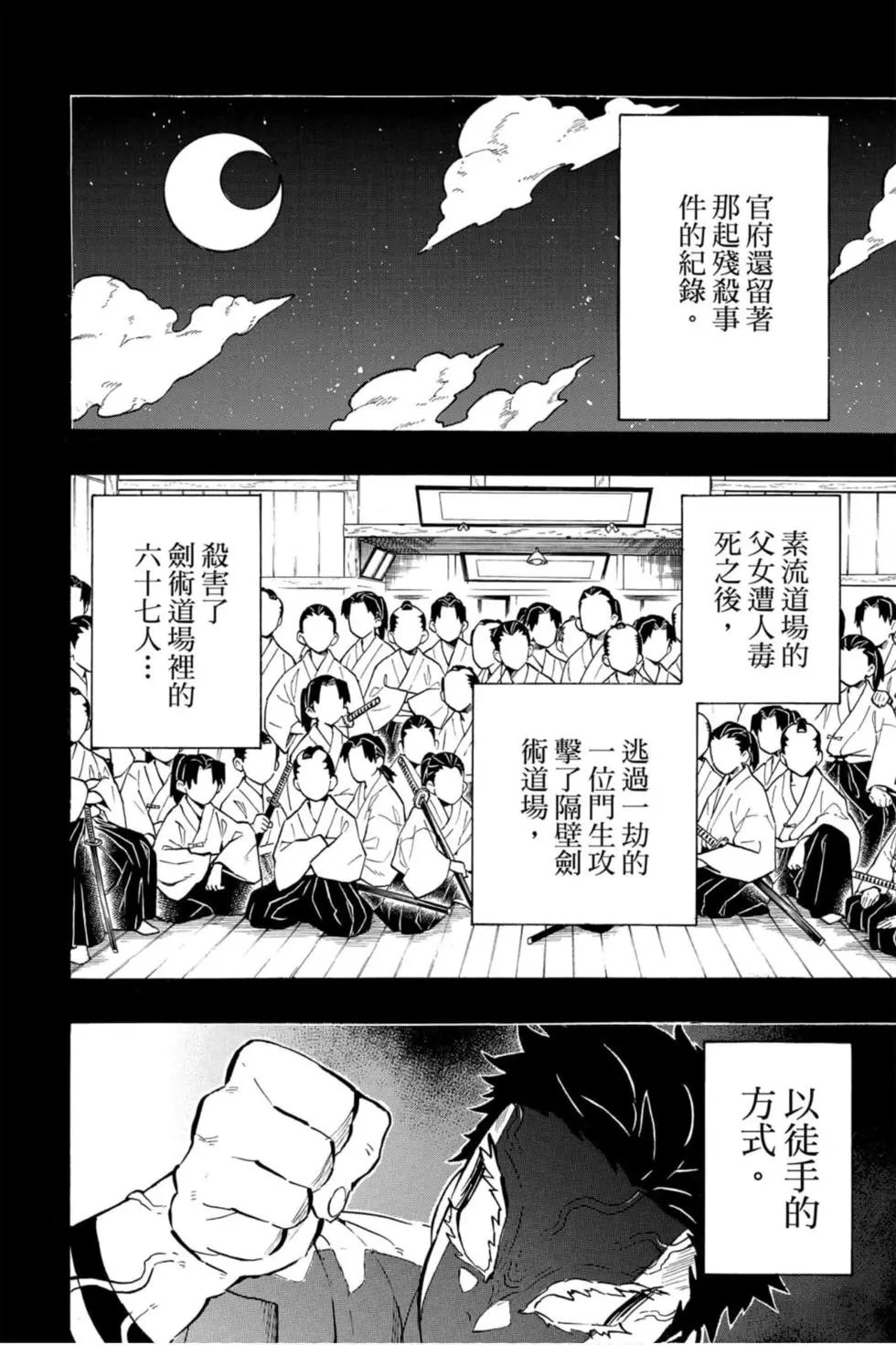 第18卷