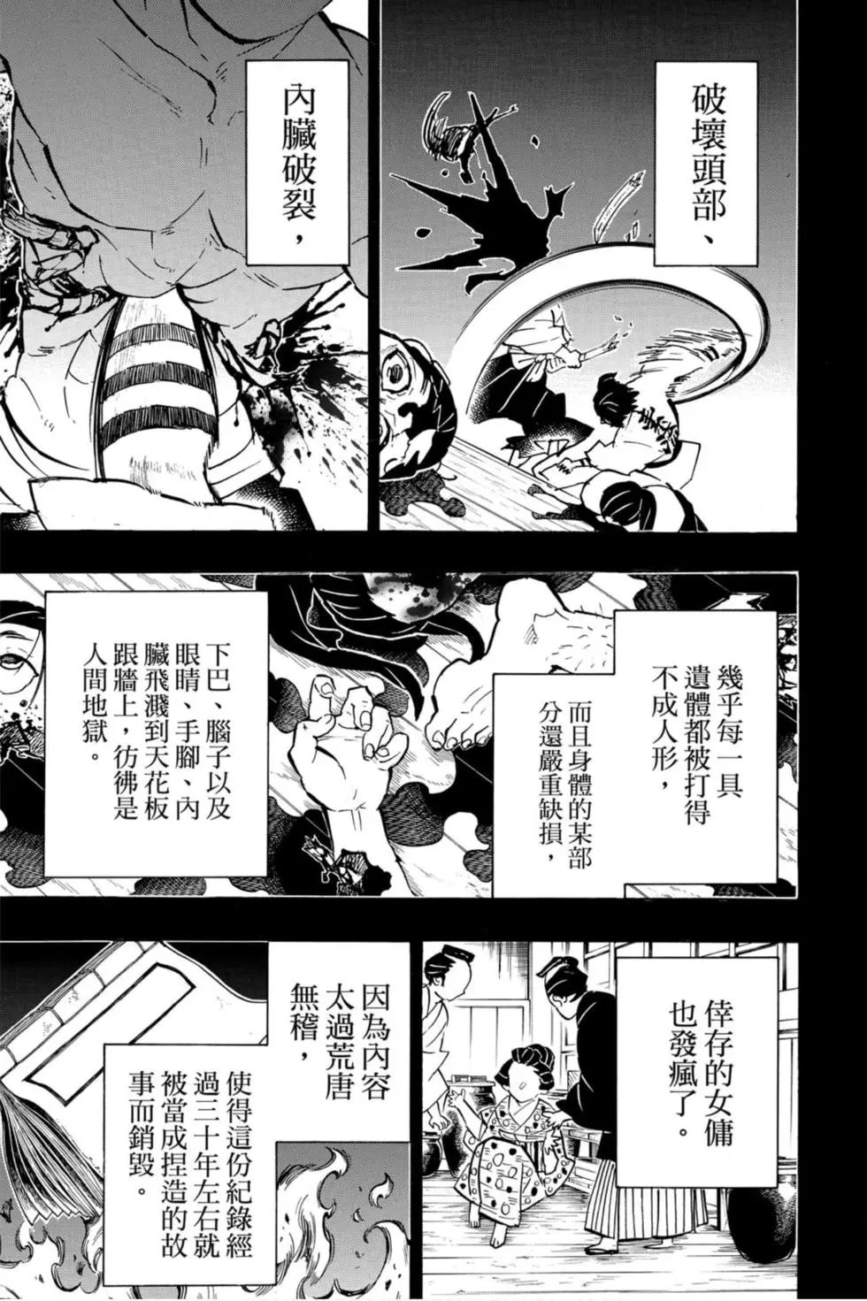 第18卷