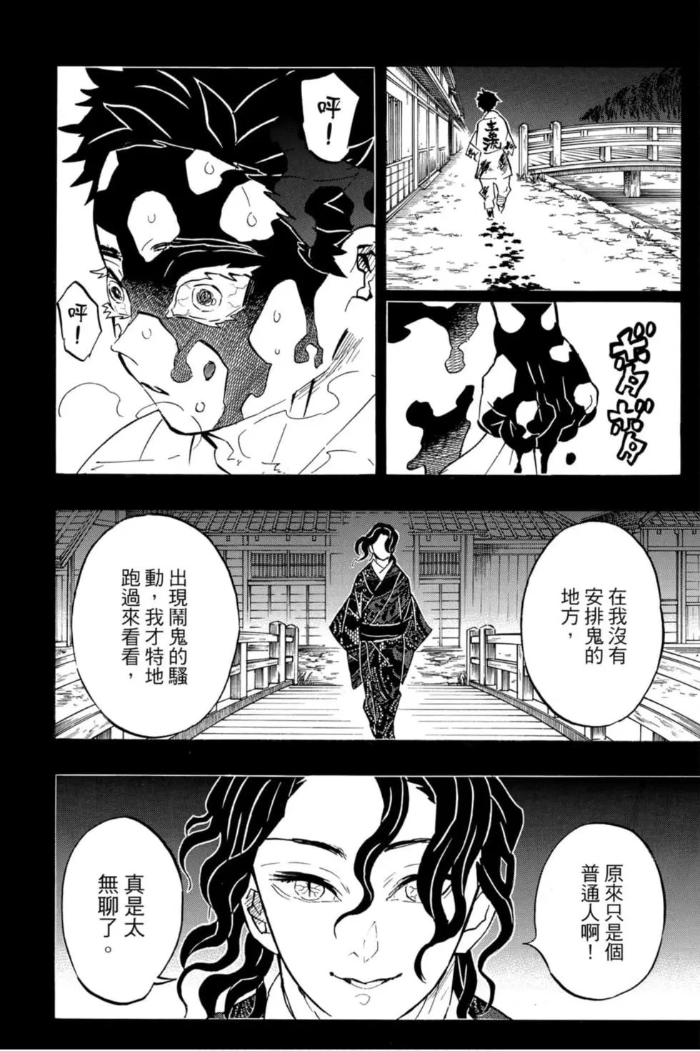 第18卷