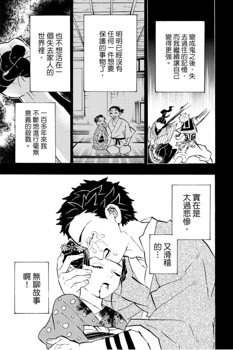 第18卷