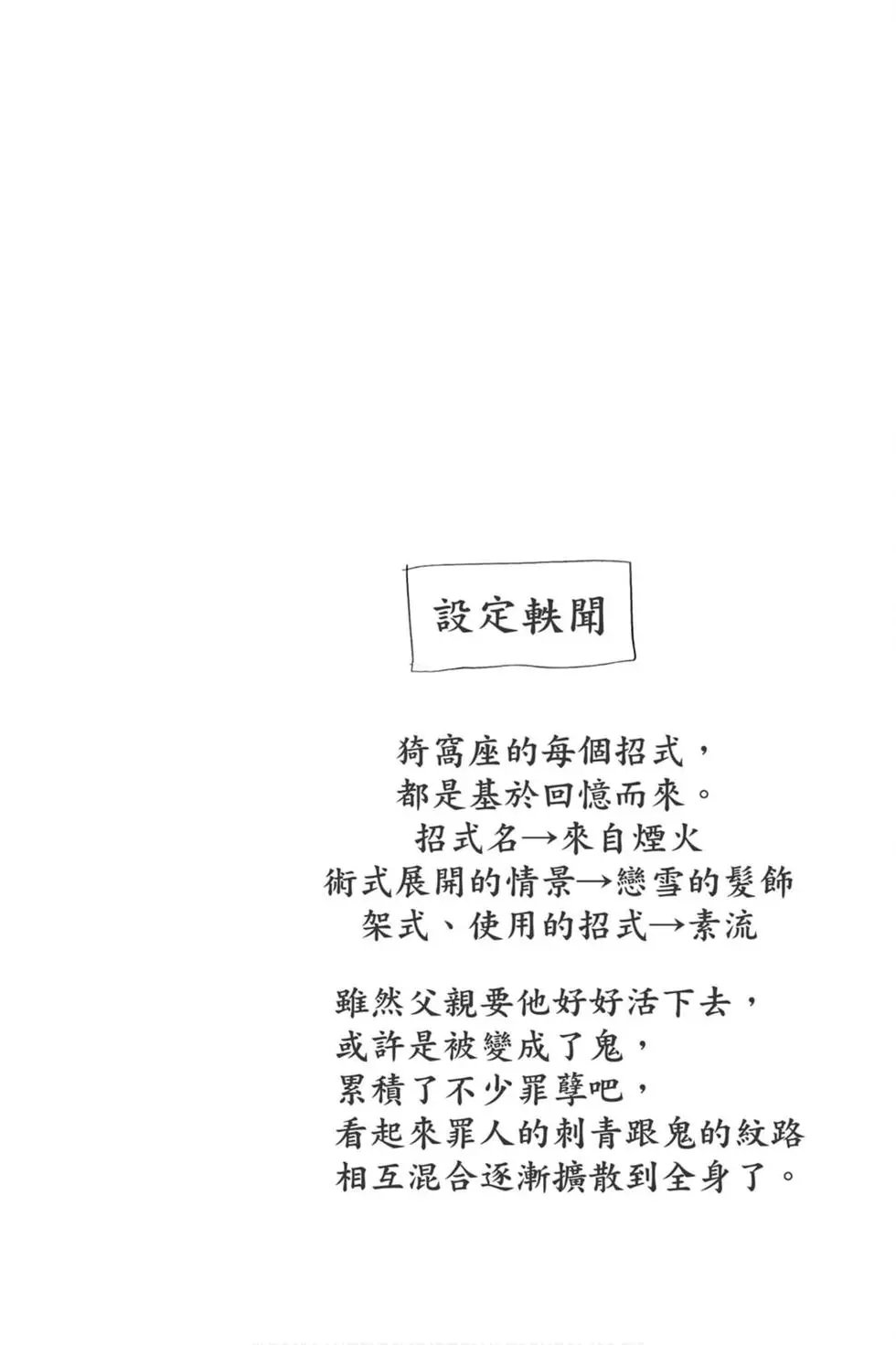 第18卷