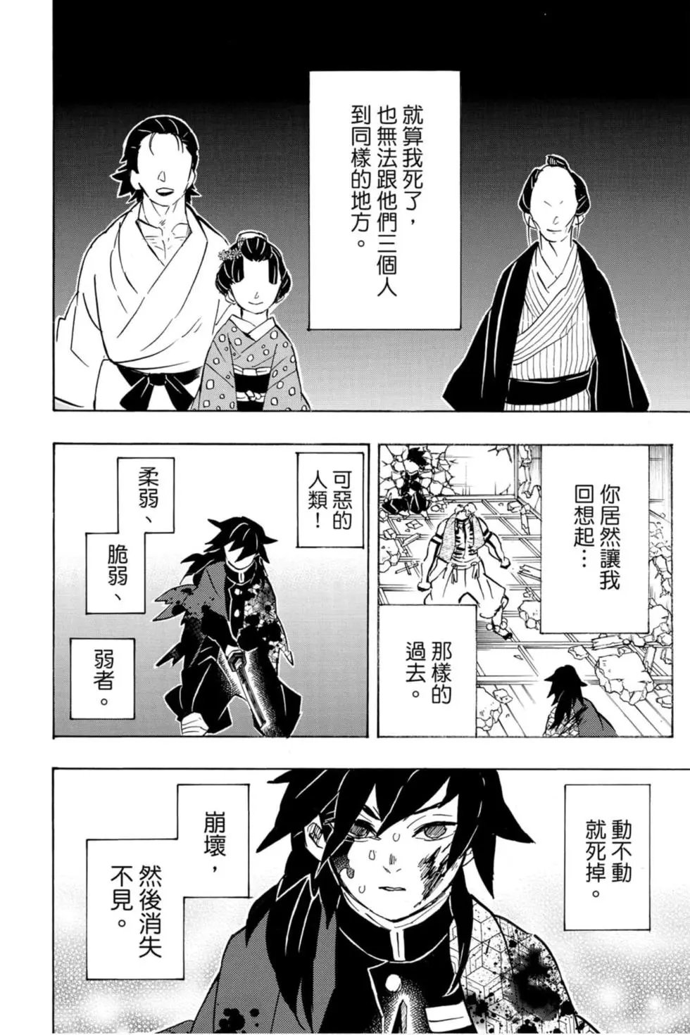 第18卷