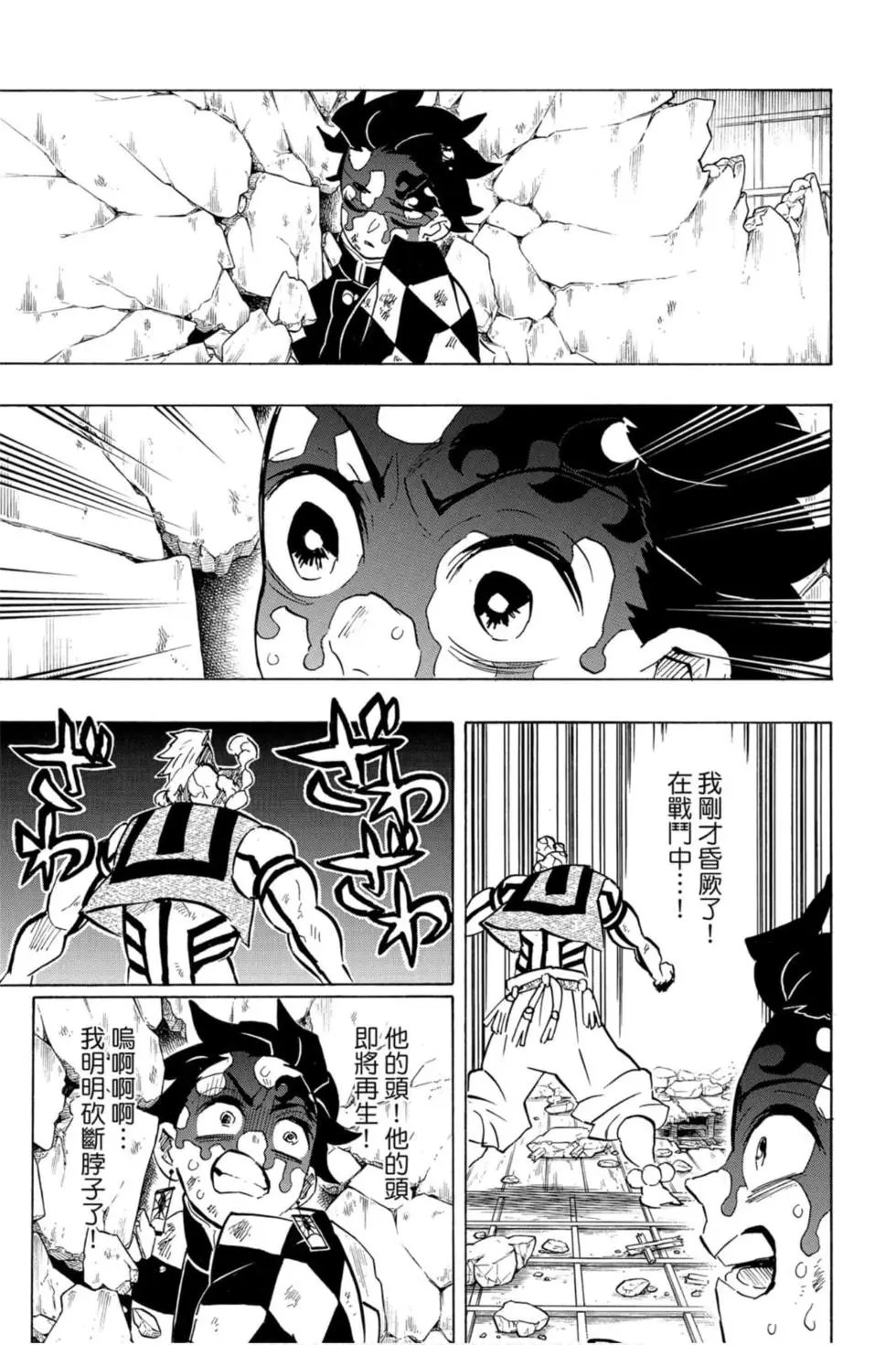第18卷