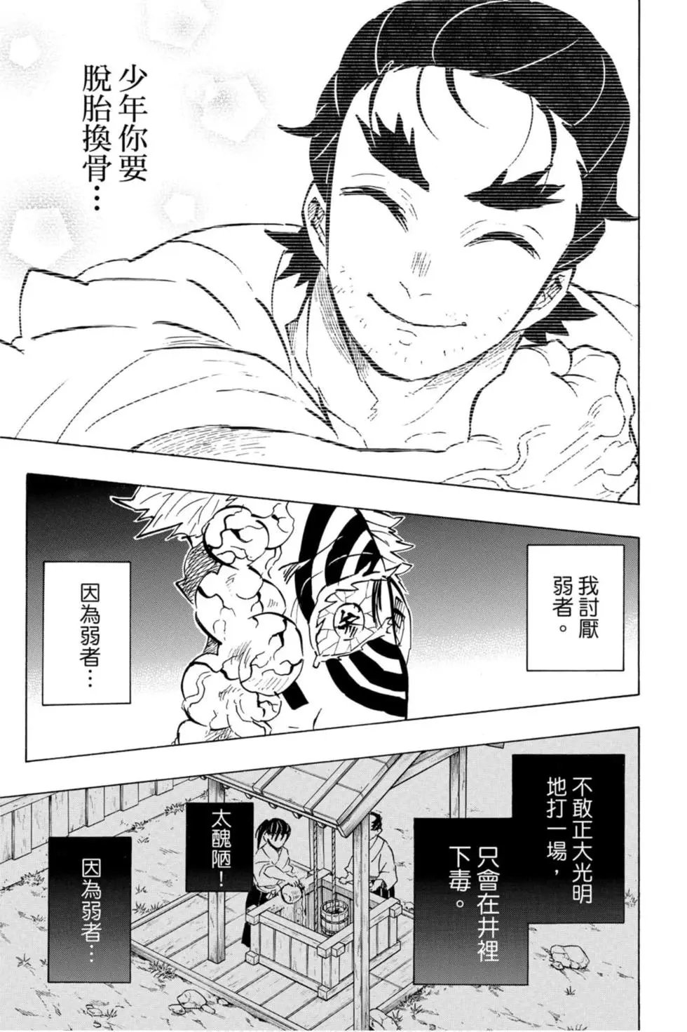 第18卷