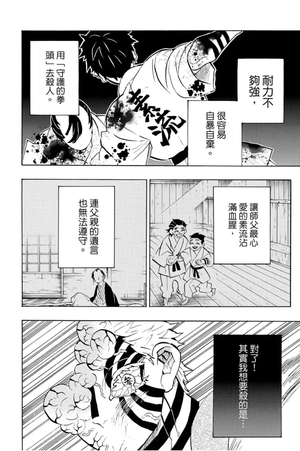 第18卷