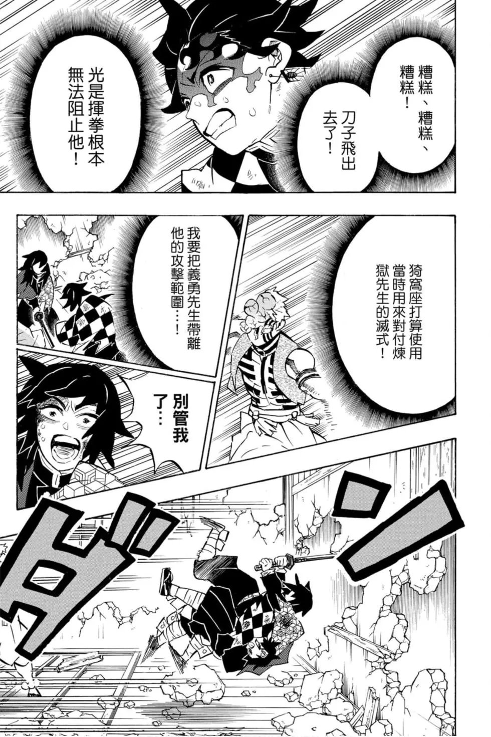 第18卷