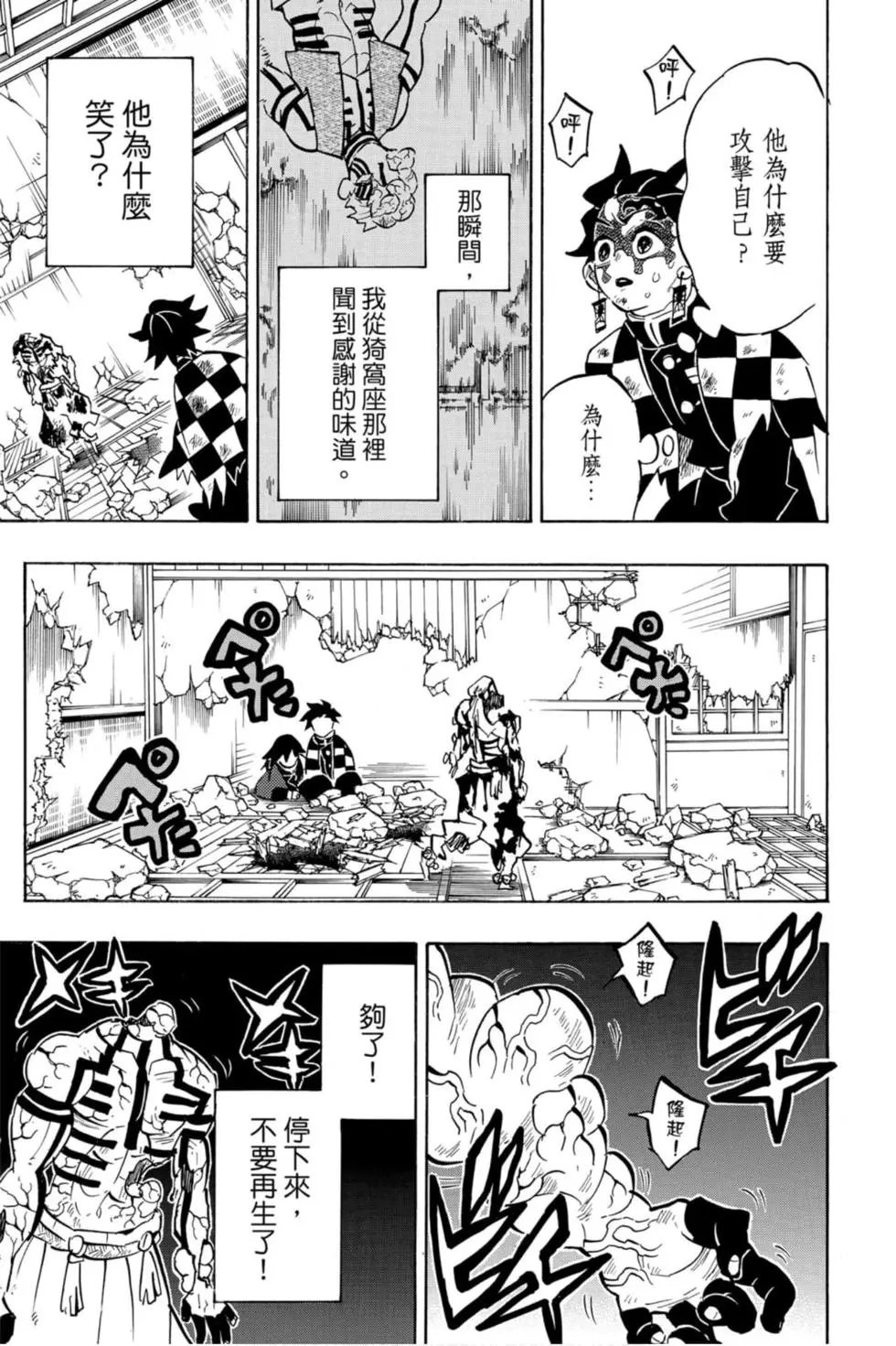 第18卷
