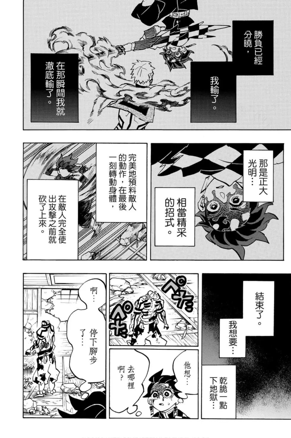 第18卷